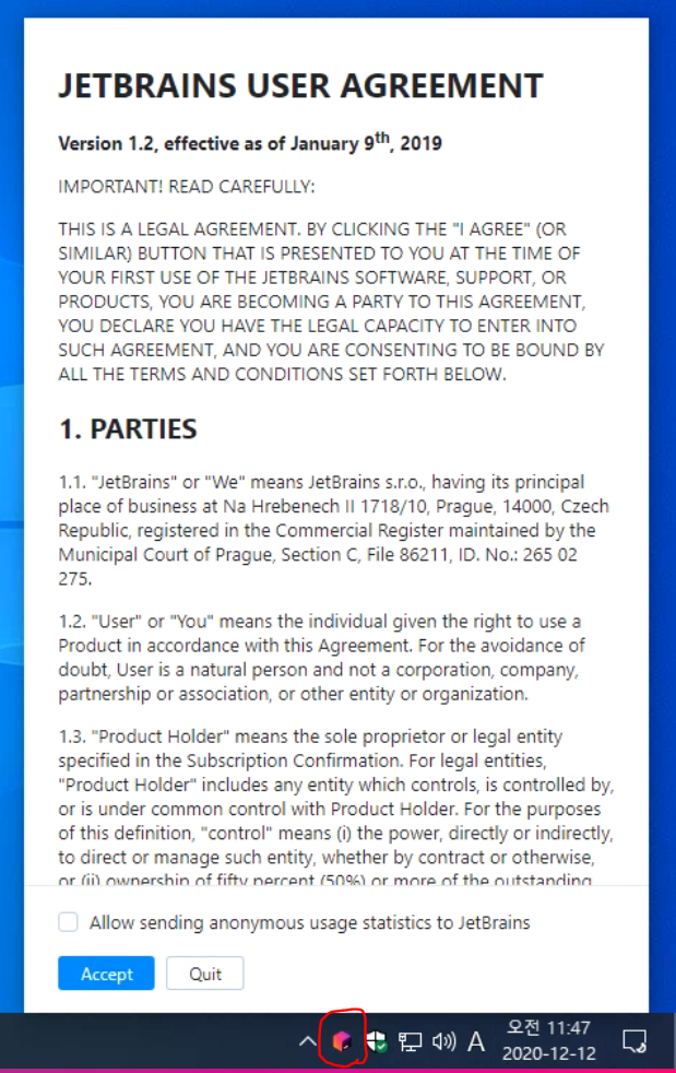 Jetbrains 설치 후 사진