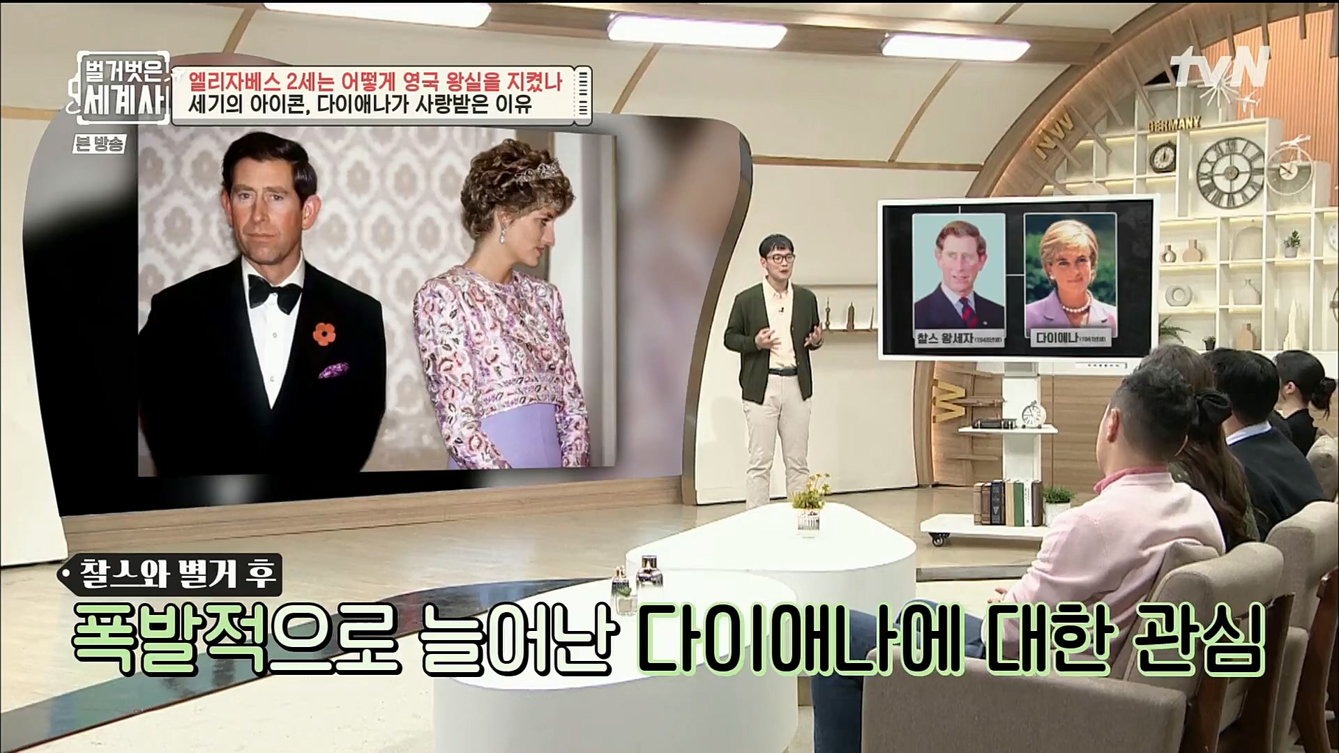 벌거벗은 세계사.E72.221108p.H264-F1RST.mp4_20221128_194558.295.jpg