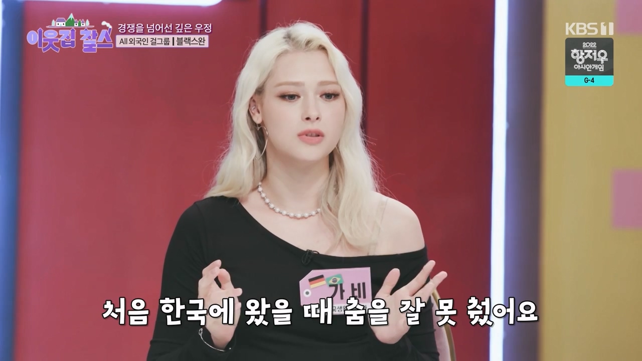 이웃집 찰스.E404.230920p-NEXT.mp4_20230923_180836.416.jpg