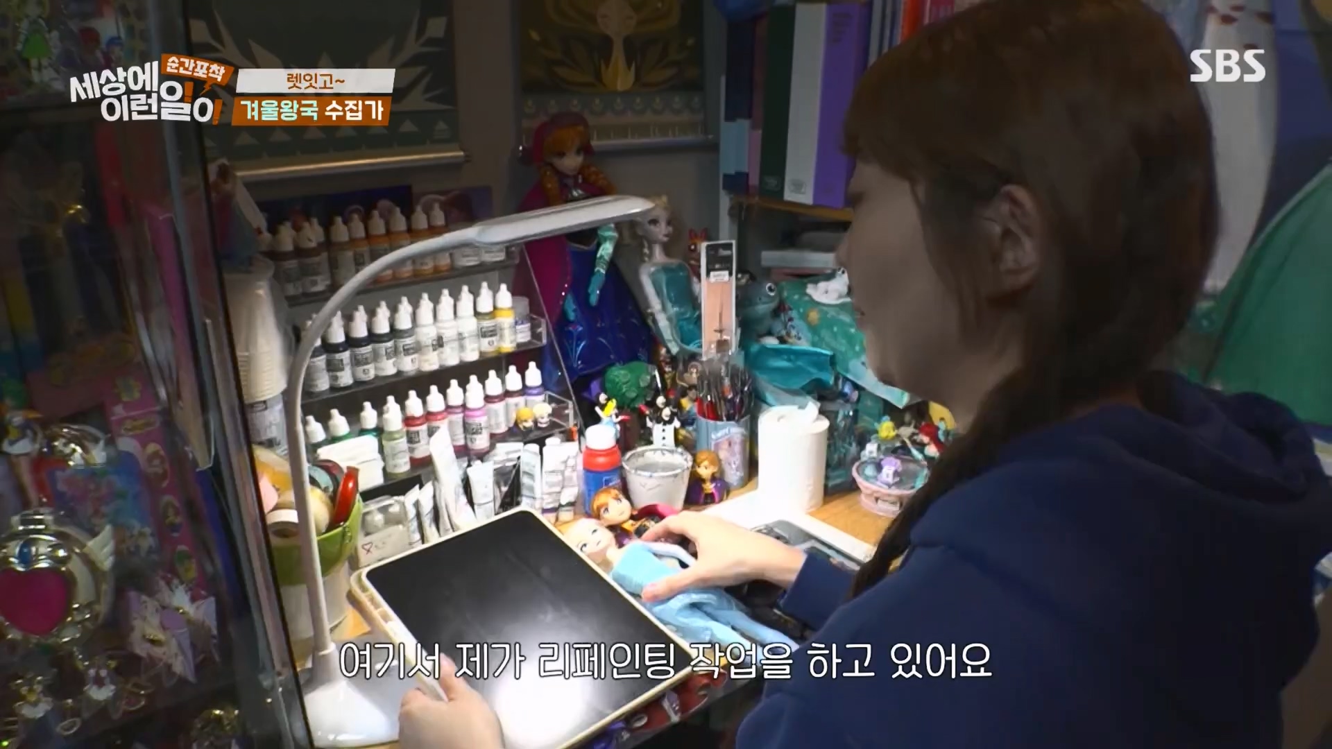 순간포착 세상에 이런일이.E1260.240113p.H264-F1RST.mp4_20240114_200335.211.jpg