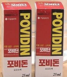  광동제약, 베타딘 코로나 바이러스 99.9% 사멸 효과 소식에 상승