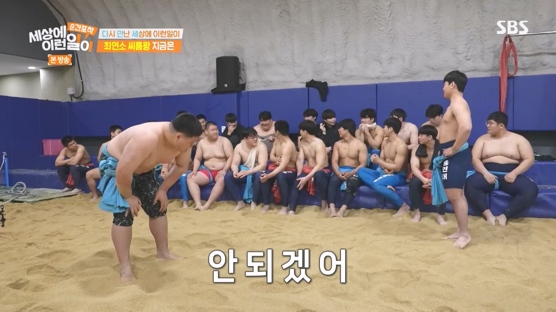 순간포착 세상에 이런일이.E1266.240224p.H264-F1RST.mp4_20240225_162514.839.jpg