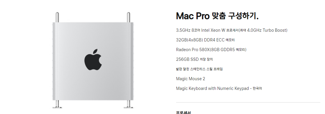   가상머신에서 맥을 설치해보자 [ 1. vmware 설치 ]