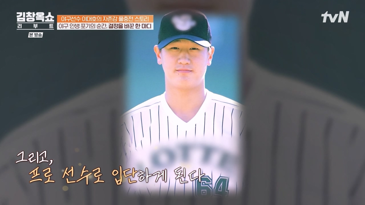 김창옥 쇼 리부트.E02.231002p-NEXT.mp4_20231005_202116.862.jpg