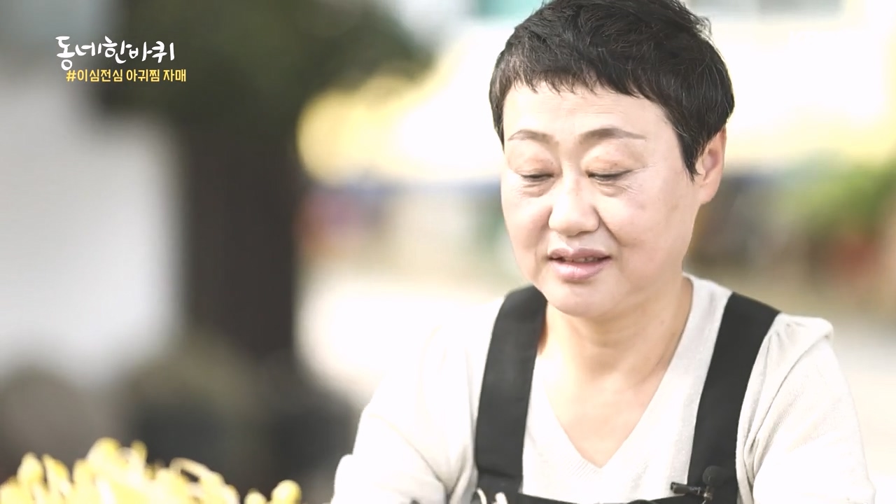 동네 한 바퀴.E243.231015p-NEXT.mp4_20231015_180835.924.jpg