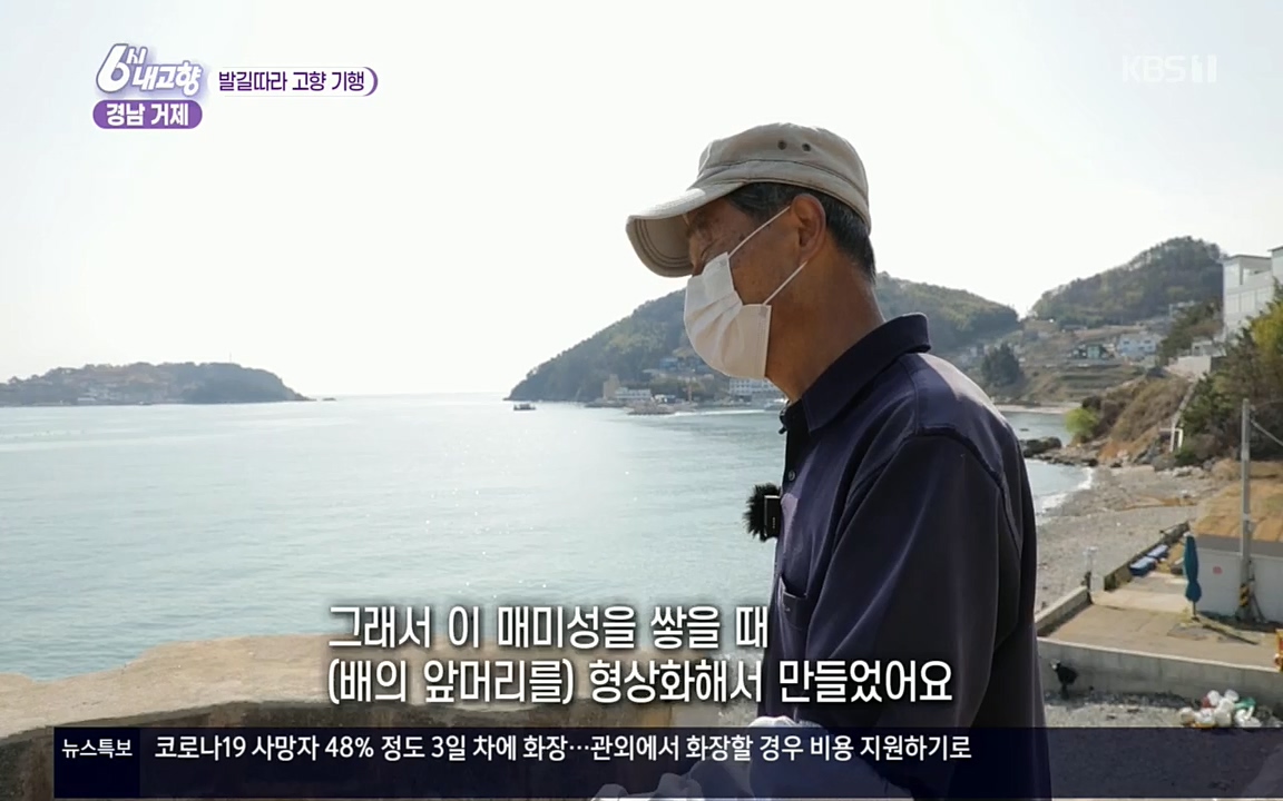 6시 내고향.E7505.220407p.H264-F1RST.mp4_20220411_180252.873.jpg