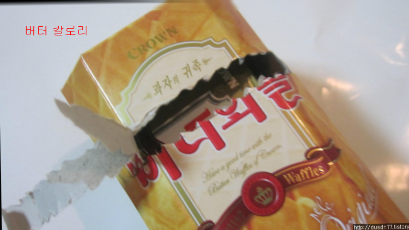 버터 칼로리7