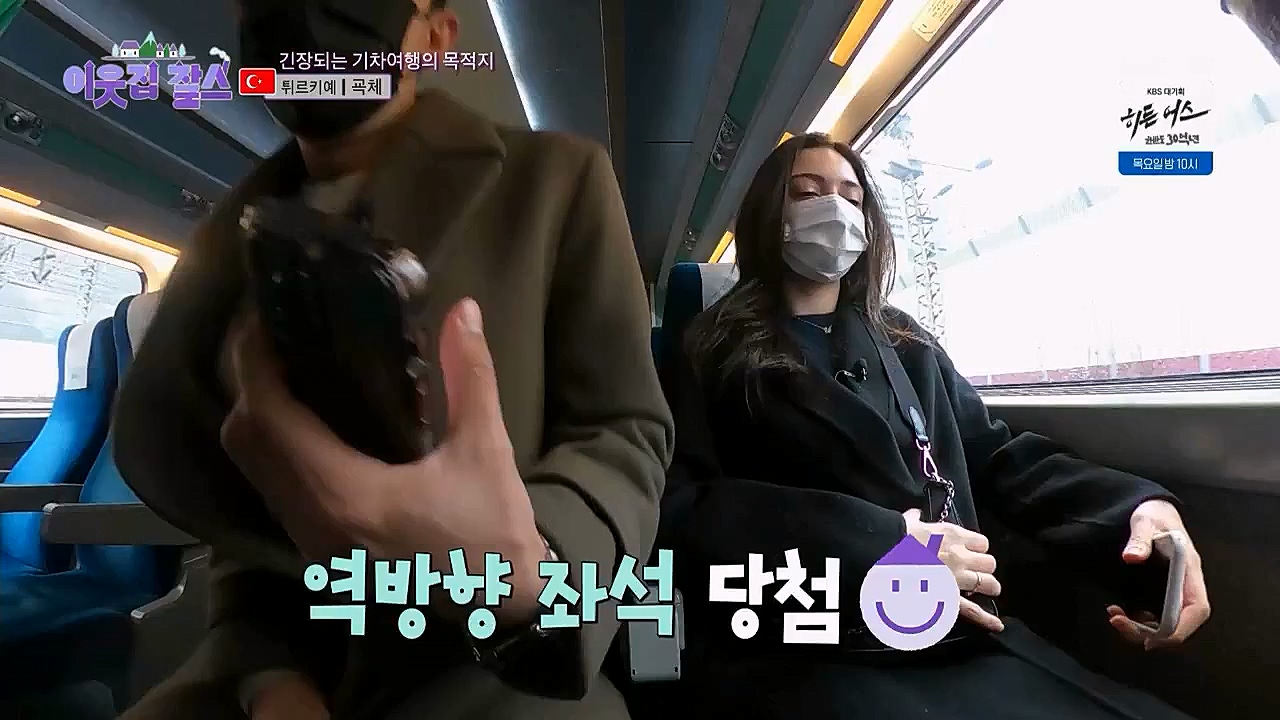 이웃집 찰스.E382.230322p.WANNA.mp4_20230322_203706.289.jpg