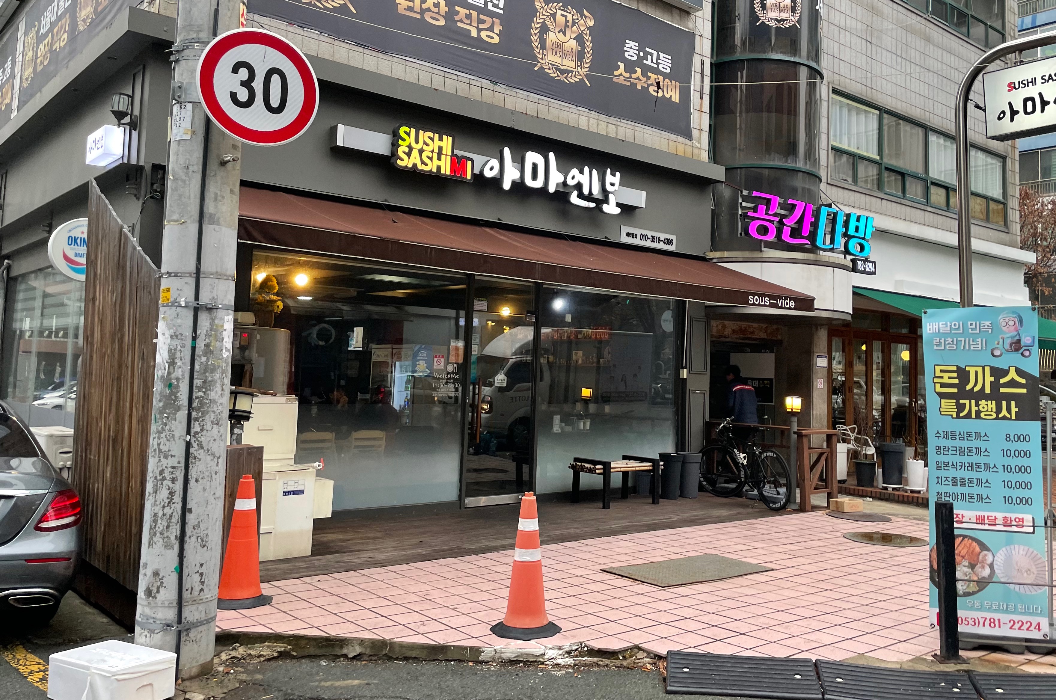 아마엔보 이미지