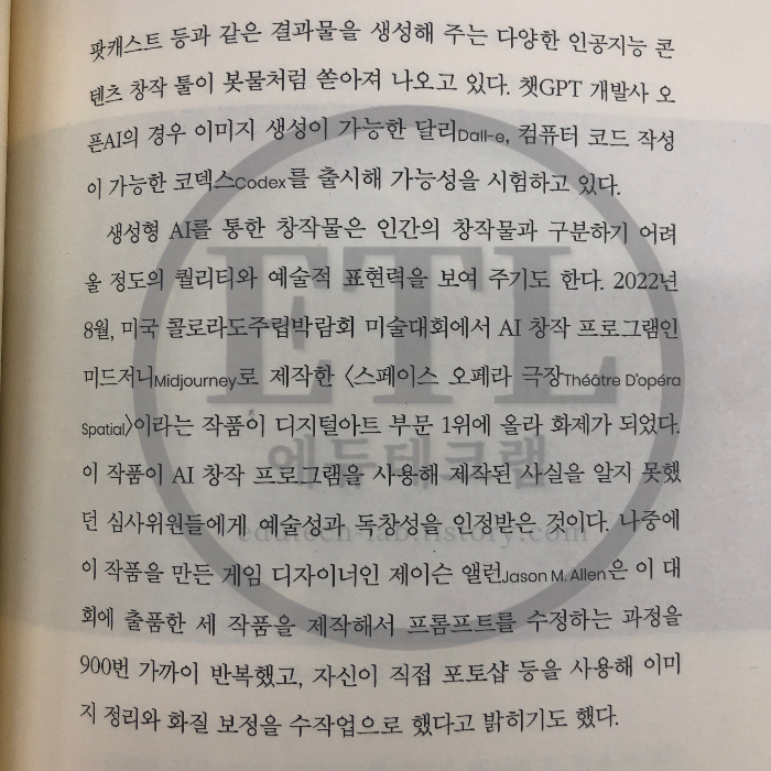 크리에이터 이코노미 리뷰 - 최근 신간인 크리에이터 이코노미를 읽었습니다. - 크리에이터 이코노미에서 인상 깊은 내용은 다음과 같습니다. 크리에이터 이코노미 리뷰 - 최근 신간인 크리에이터 이코노미를 읽었습니다. - 크리에이터 이코노미에서 인상 깊은 내용은 다음과 같습니다.