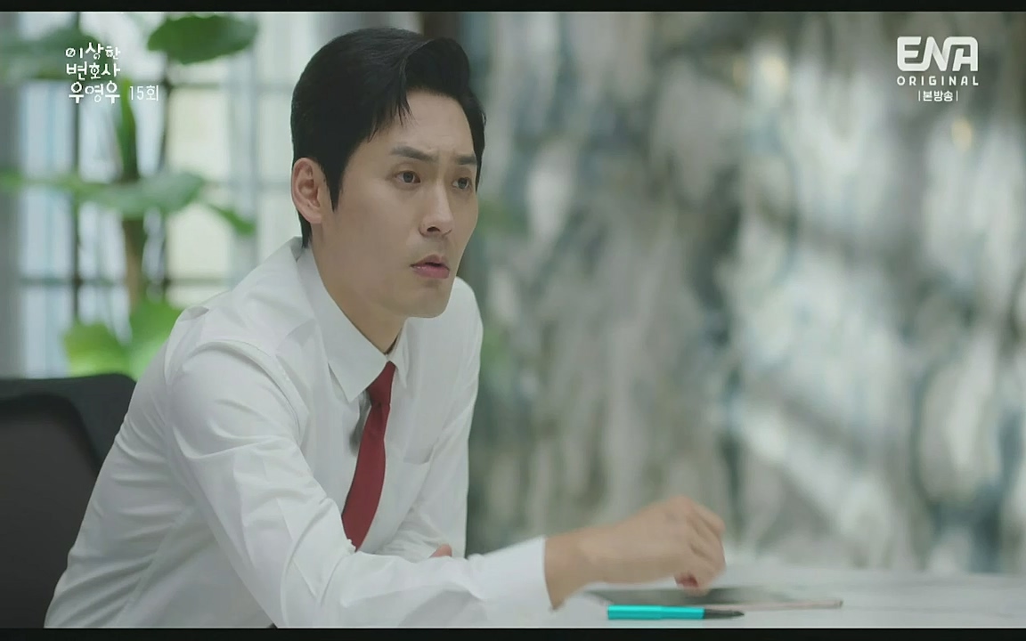 이상한 변호사 우영우.E15.220818p-Glory.mp4_20220822_134319.889.jpg