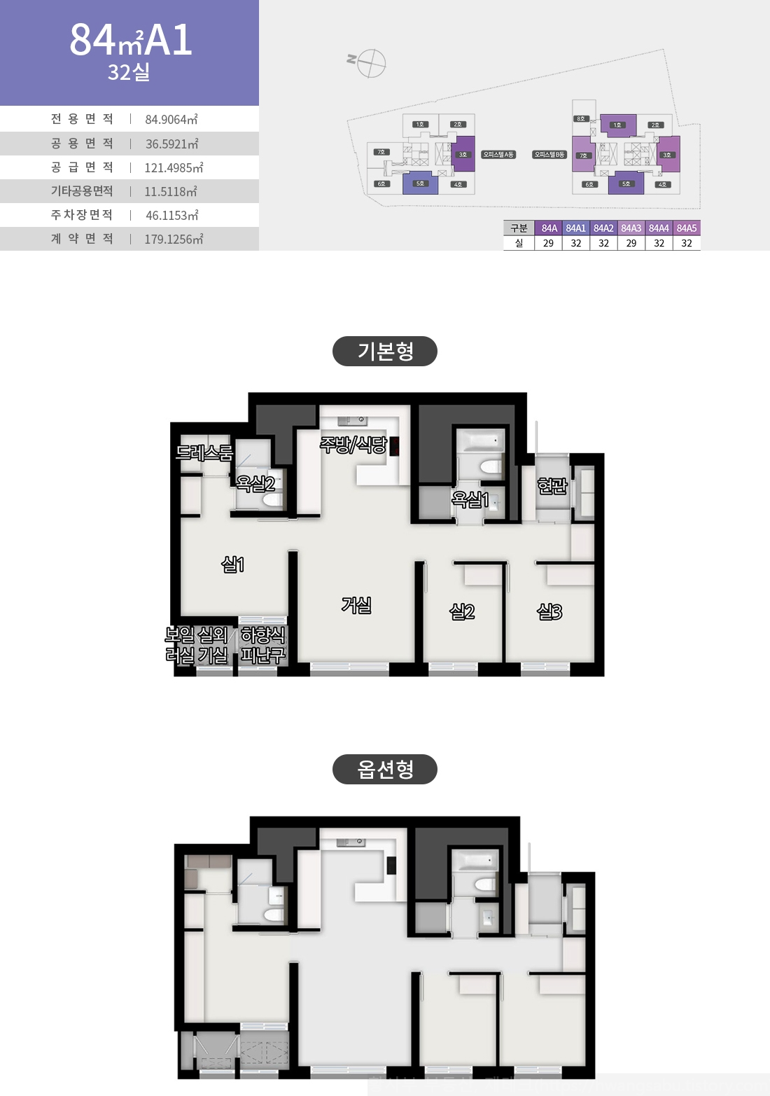 부산시민공원-푸르지오-84A1-평면도