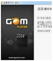곰플레이어 사진 7