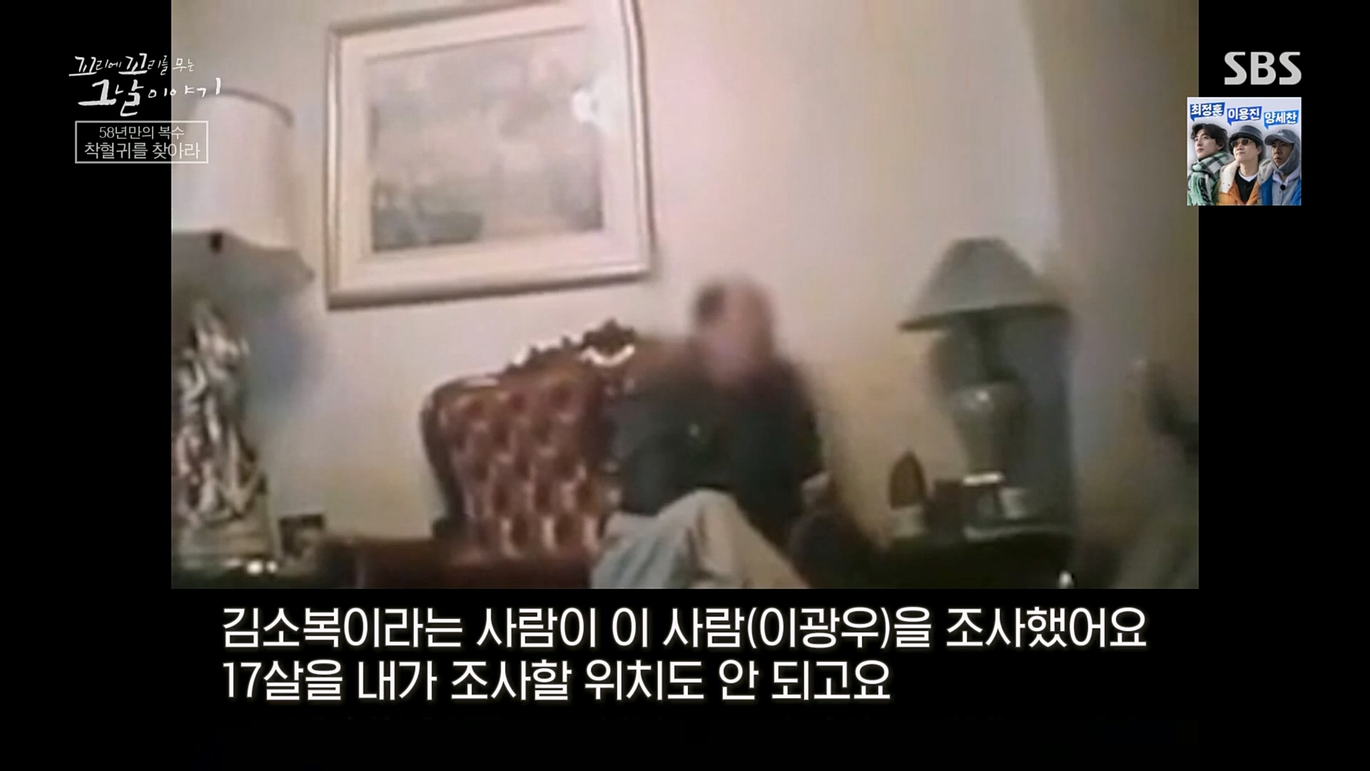 꼬리에꼬리를무는그날이야기.E68.230302p.H264-F1RST.mp4_20230306_192903.071.jpg