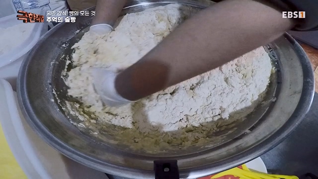 TV - 전 국민의 평생학교 EBS국민 간식! 빵의 모든 것.mp4_20230708_205809.110.jpg