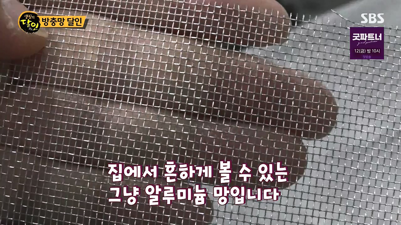 생활의 달인.E942p-NEXT.mp4_20240702_201100.403.jpg