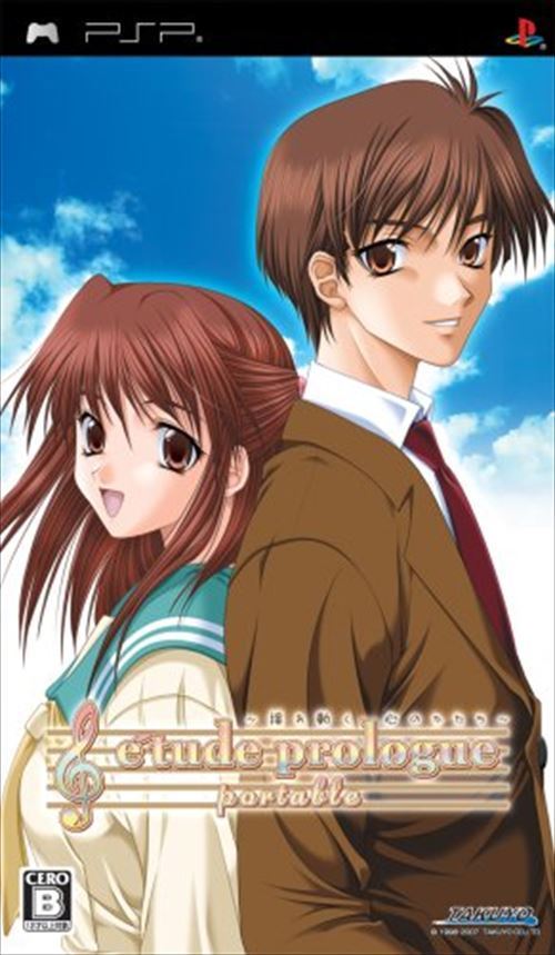  플스 포터블 / PSP - 에튀드 프롤로그 흔들리는 마음의 모습 포터블 (E'tude Prologue Yureugoku Kokoro no Katachi Portable - エチュード プロローグ ~揺れ動く心のかたち~ ポータブル) iso 다운로드