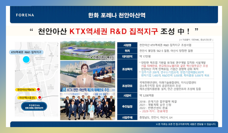 70 층 랜드마크 공급정보 3