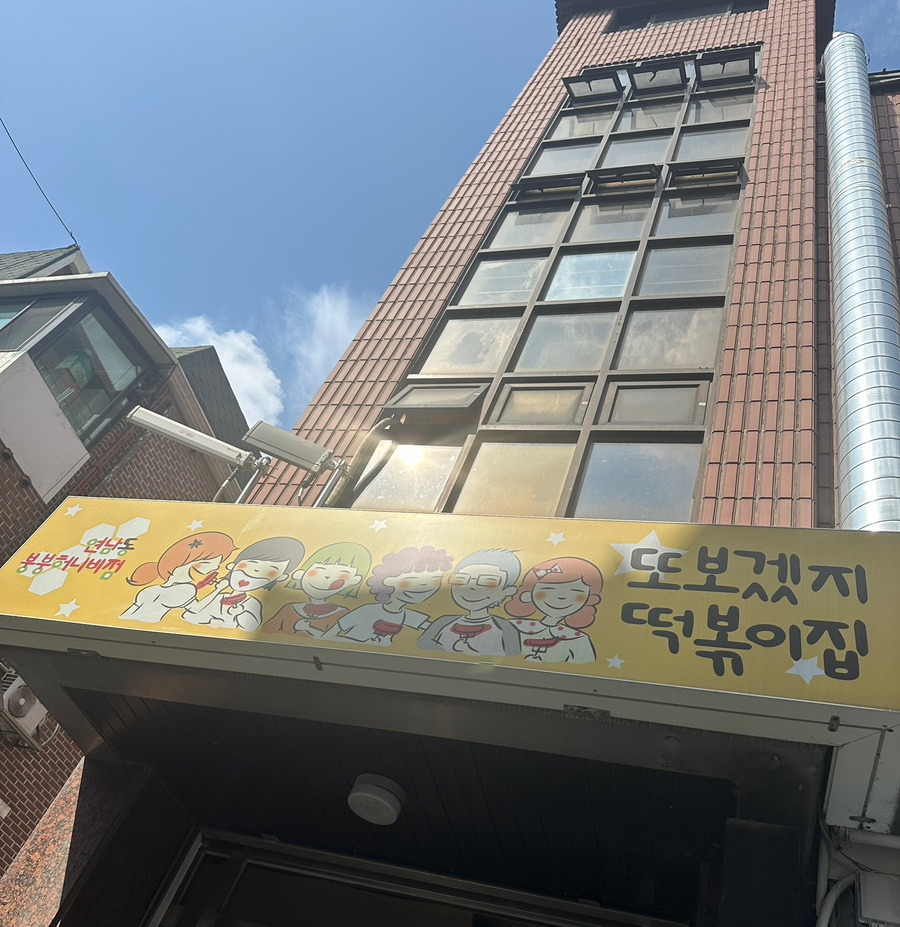 붕붕 이미지