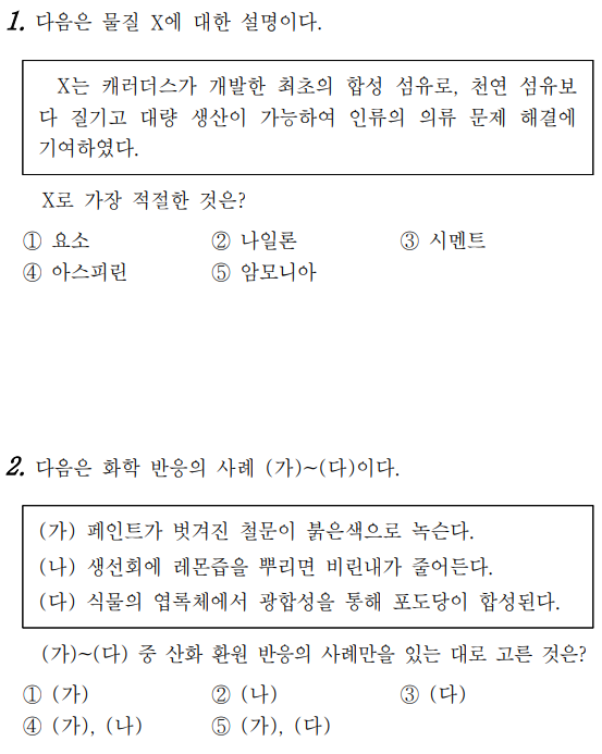 22년 3월 모의고사