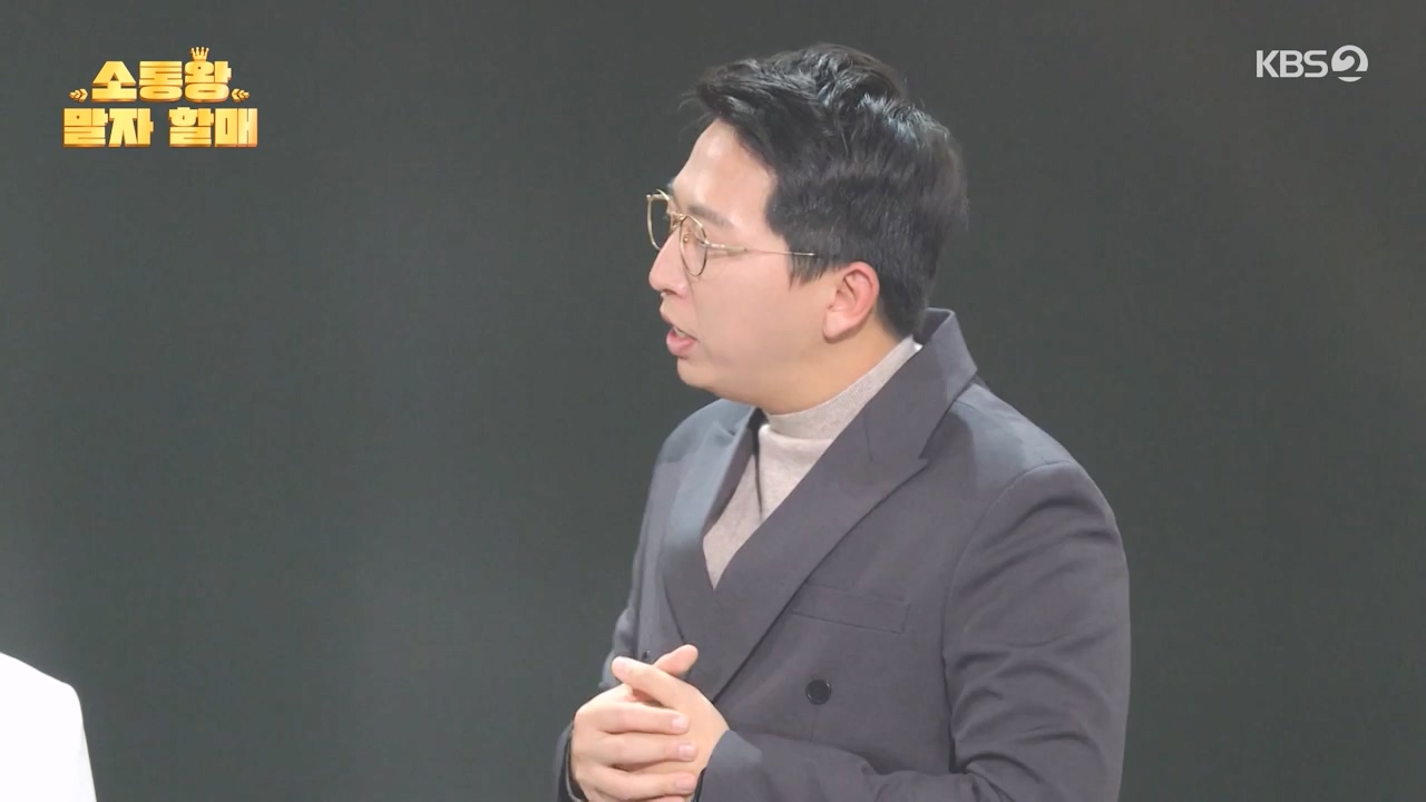 개그 콘서트.E02.231120p-NEXT.mp4_20231120_221641.771.jpg