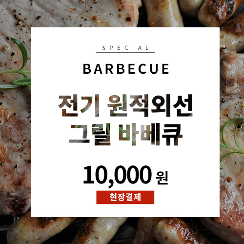  레이어 팝업(오늘 하루 보지 않기 - 오늘 자정으로 설정)
