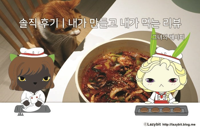 쭈꾸미 이미지
