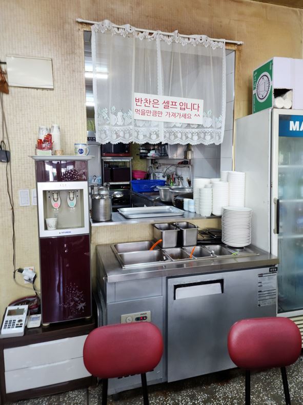 합천식당 이미지