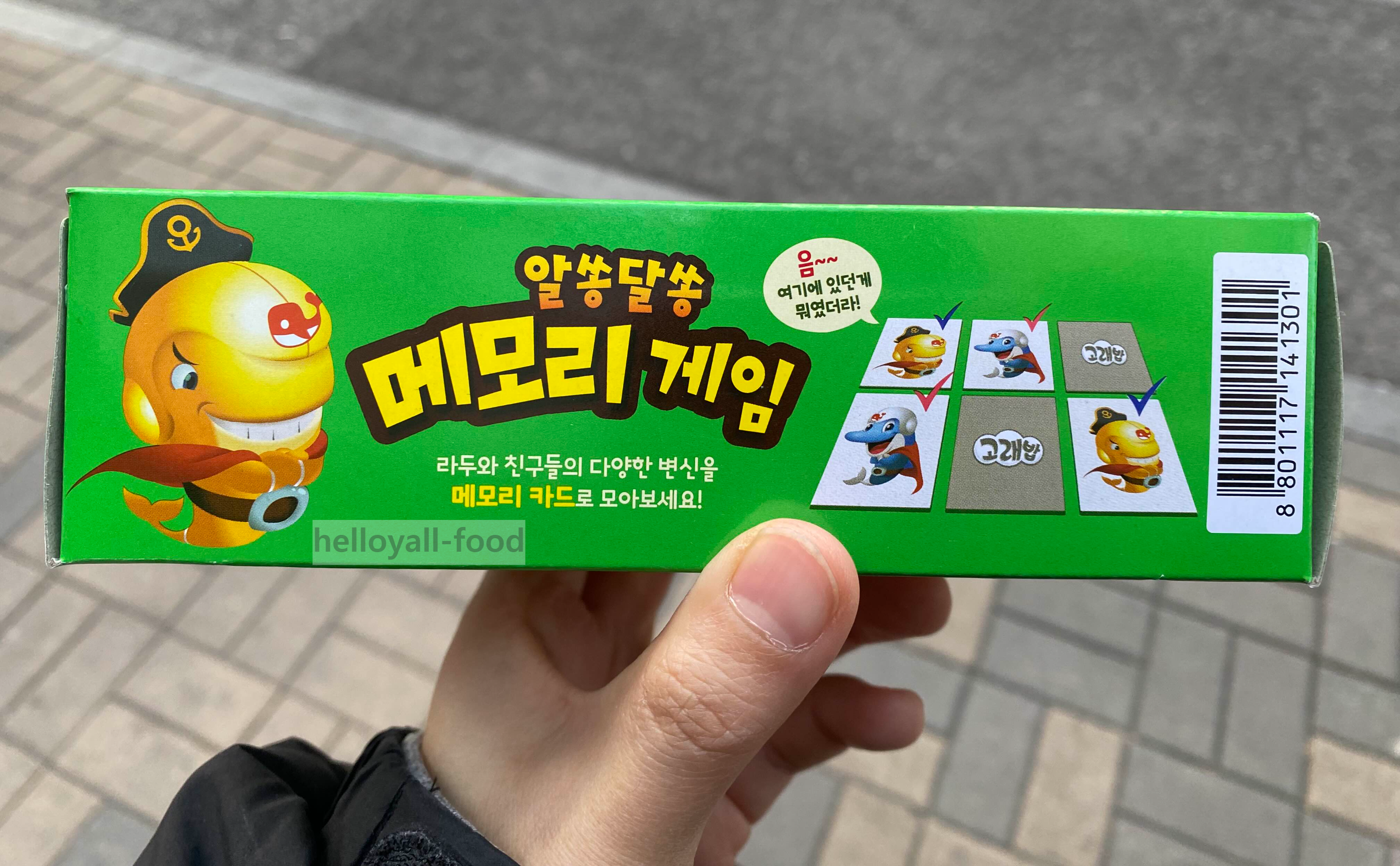 (주)오리온 제2 익산공장 이미지