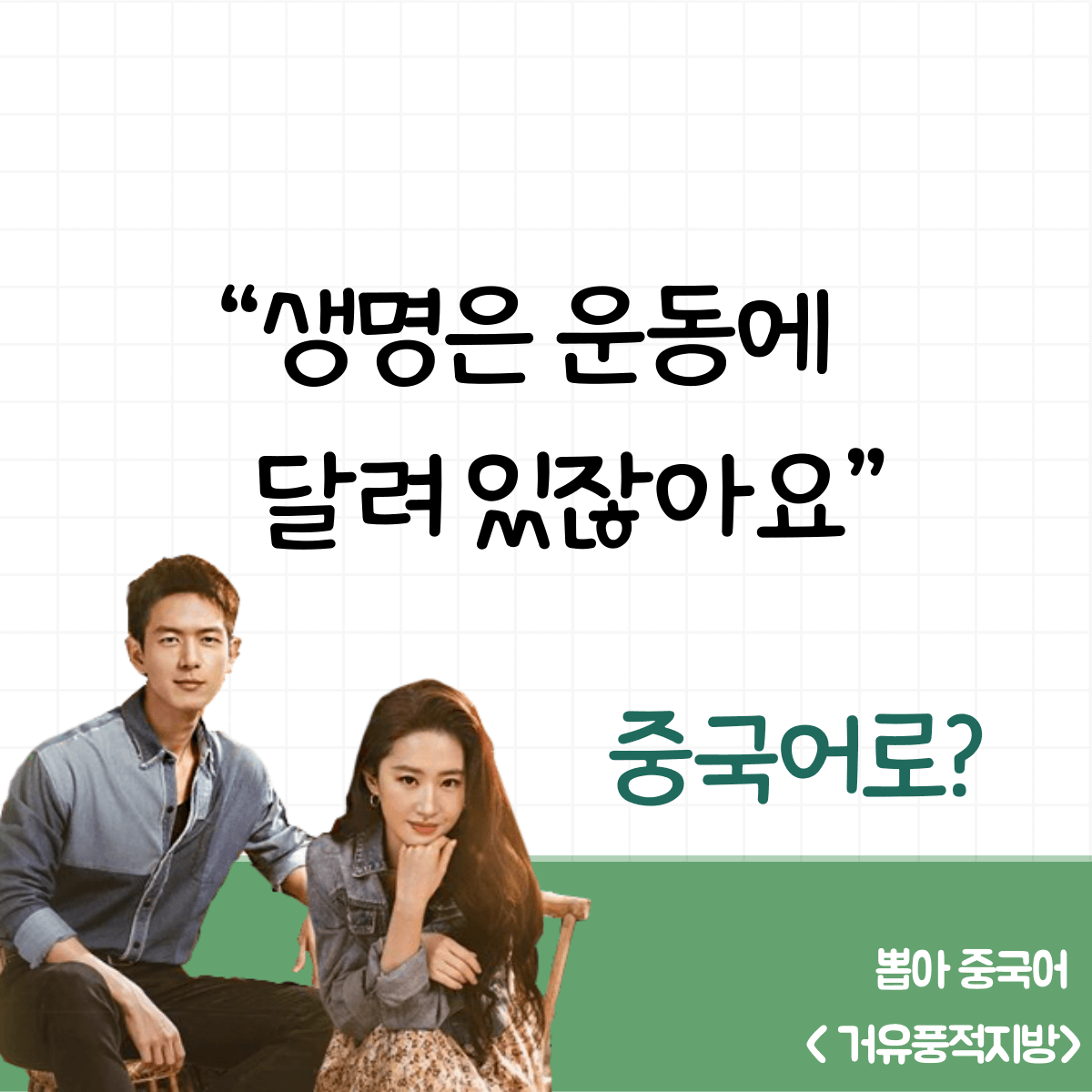 거유풍적지방
