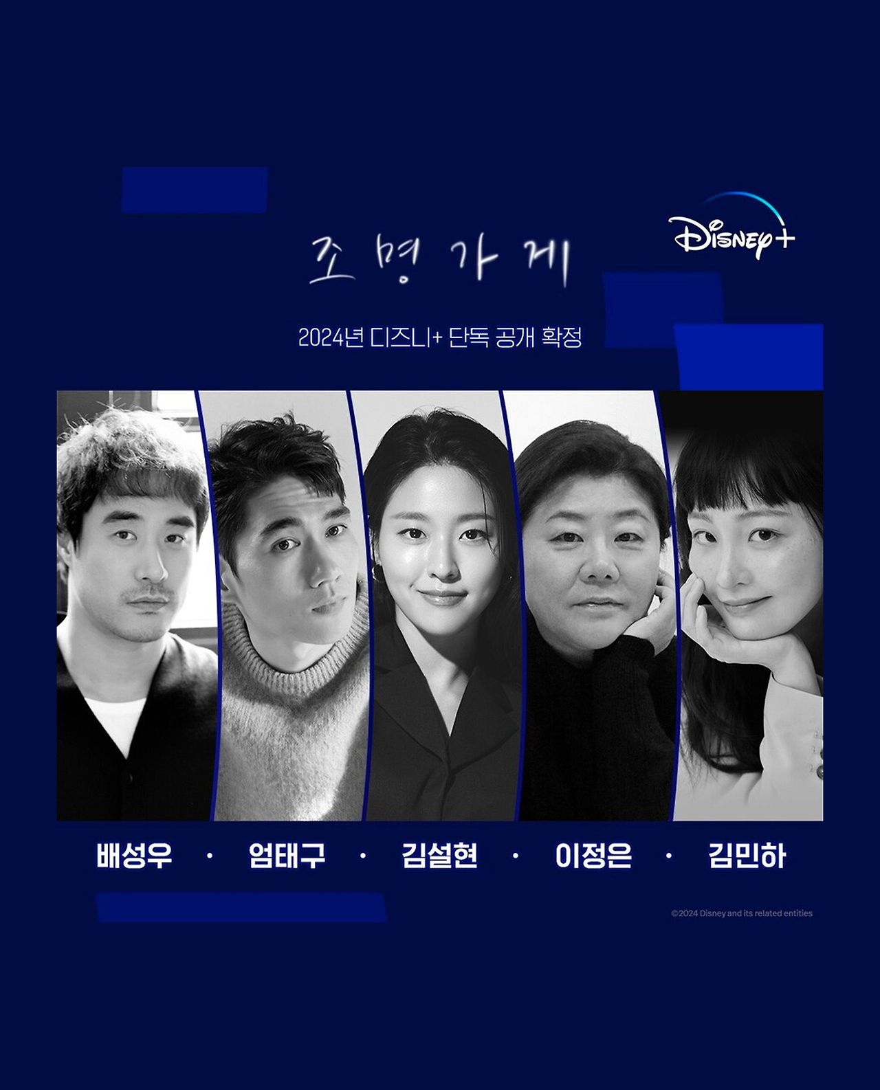조명가게 이미지