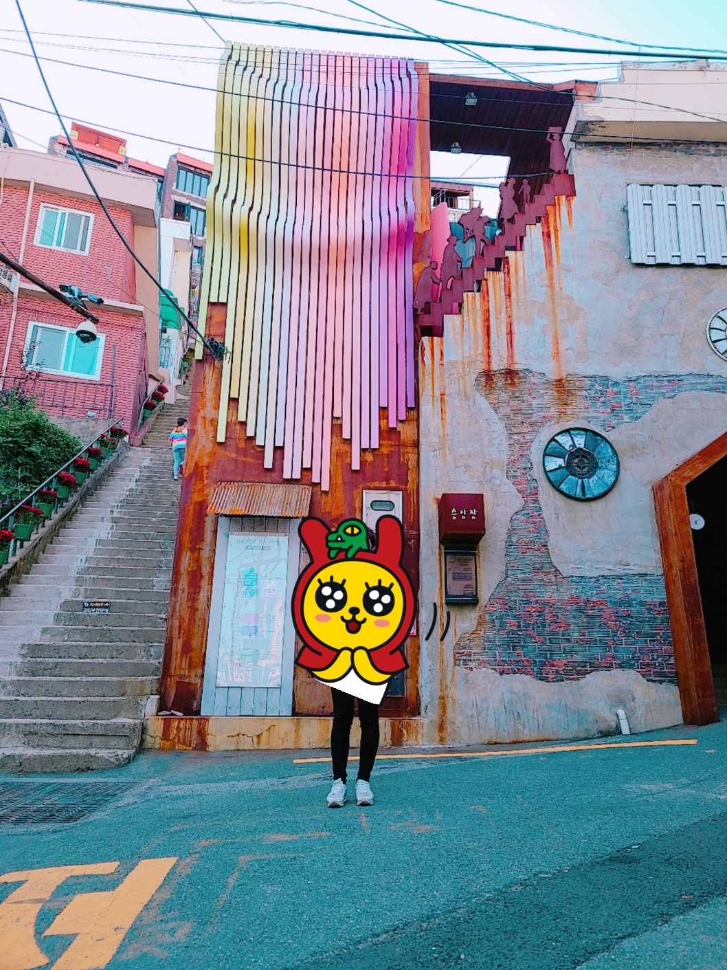 이바구길