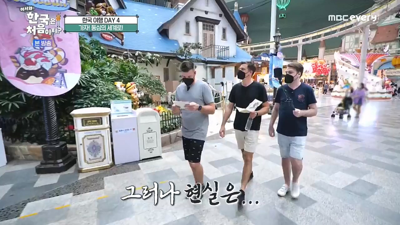 어서와 한국은 처음이지 시즌2.E234.221028p-NEXT.mp4_20221028_203508.179.jpg