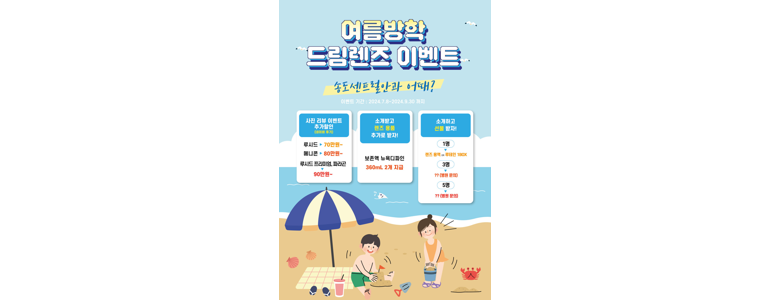 인천 중구 안과