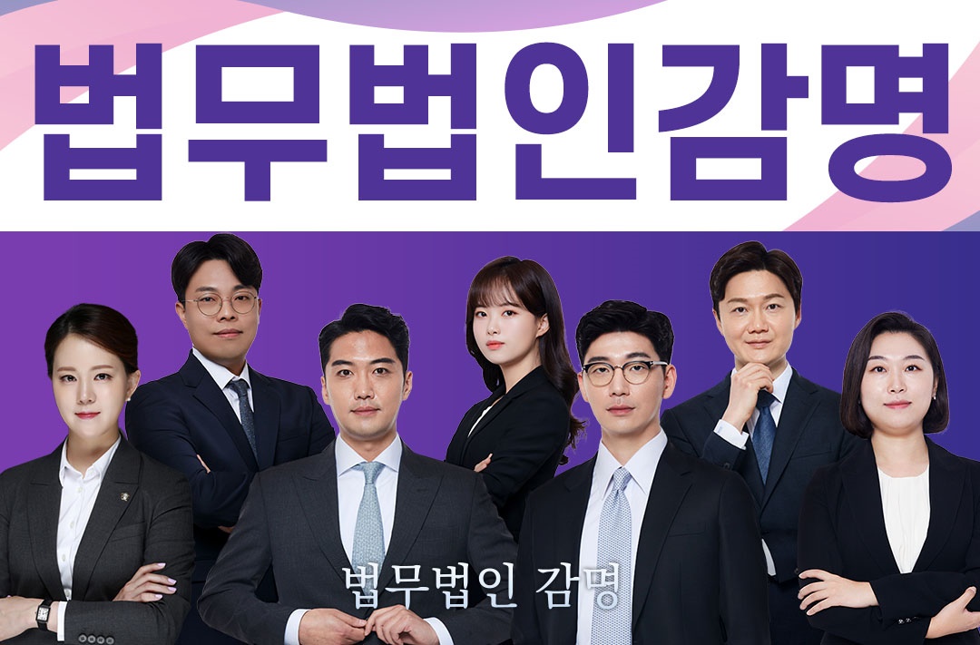  상간녀소송피고 아무 사이가 아니라는 걸 입증하려면