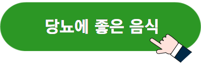 번데기 효능 12가지 및 부작용과 삶는법&#44; 칼로리