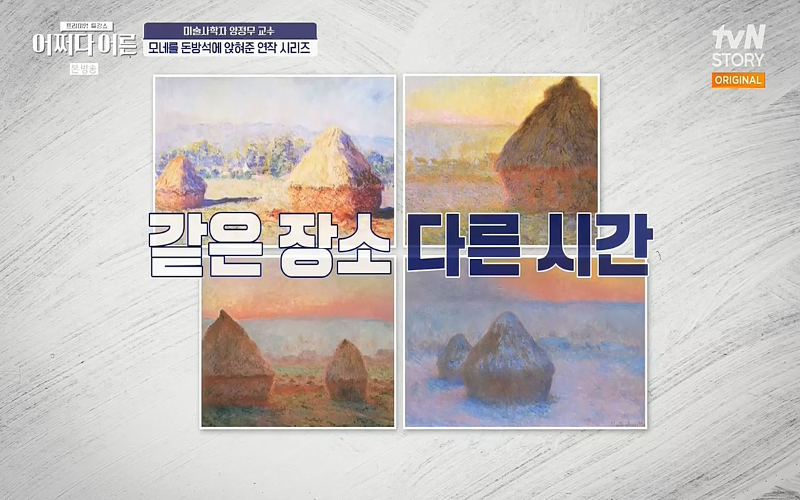어쩌다 어른.E05.220708p-NEXT.mp4_20220904_181203.255.jpg