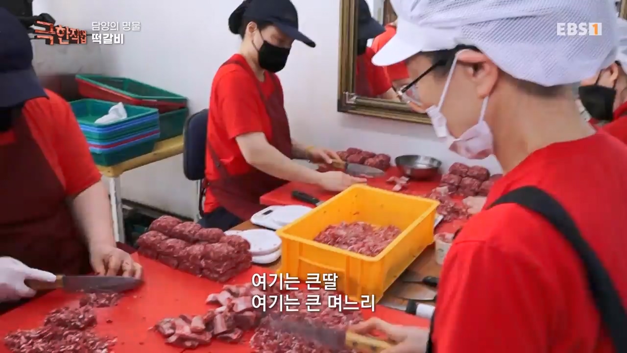 TV - 전 국민의 평생학교 EBS지역 명물을 만드는 사람들.mp4_20230528_172412.924.jpg