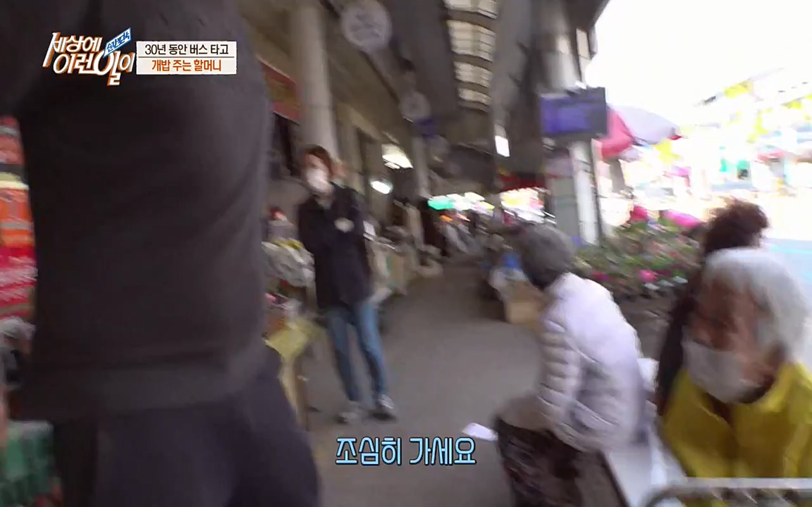 순간포착 세상에 이런일이.E1177.220427p-NEXT.mp4_20220427_183851.062.jpg