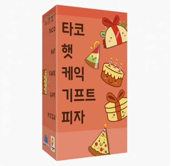 타코햇케익기프트피자-보드게임