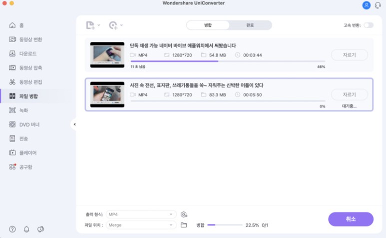 음원 추출? 유니콘 버터로 해결! 유튜브 동영상 다운로드 및 17