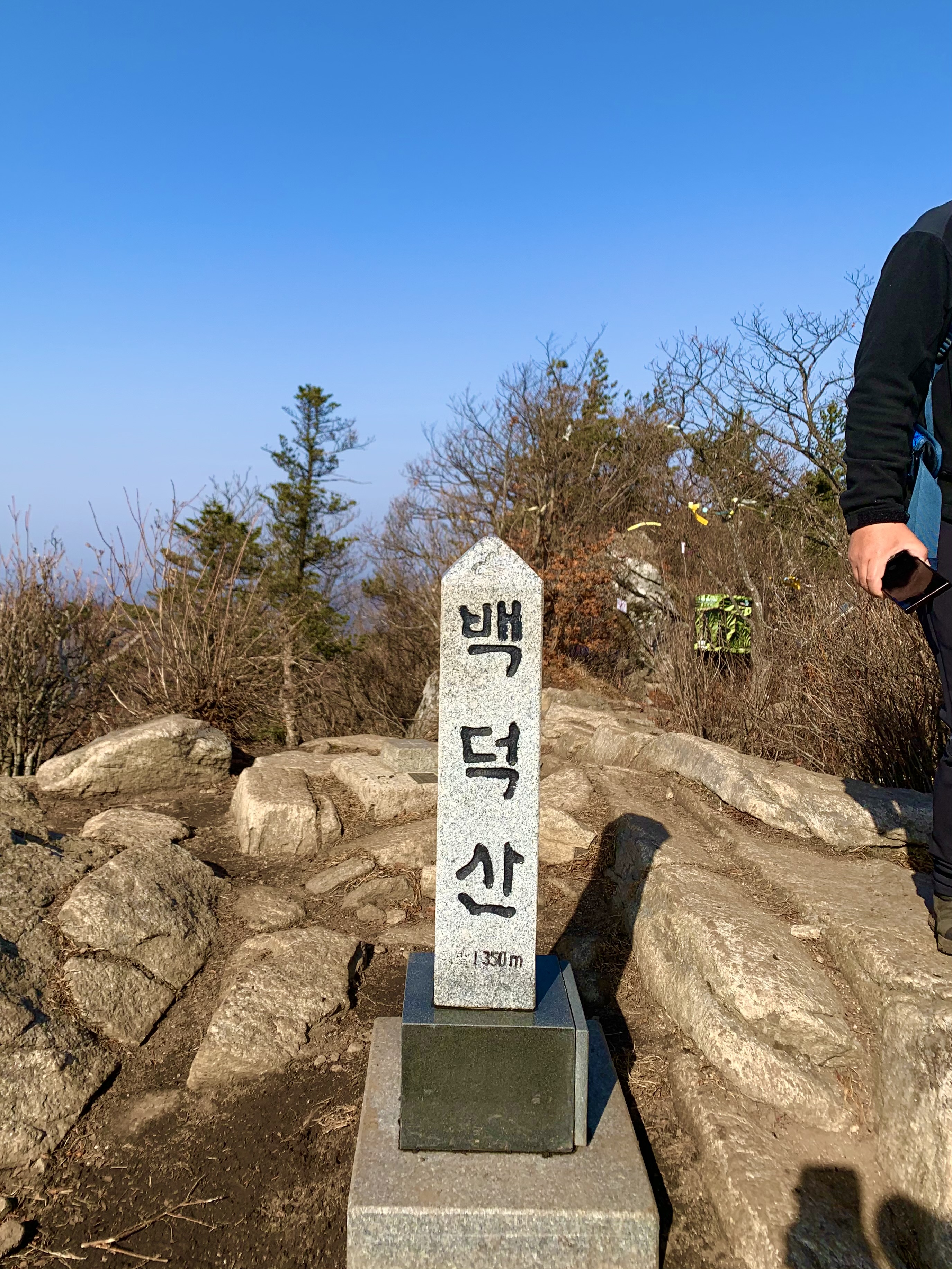  강원도 명산 백덕산 등산코스 및 최단코스