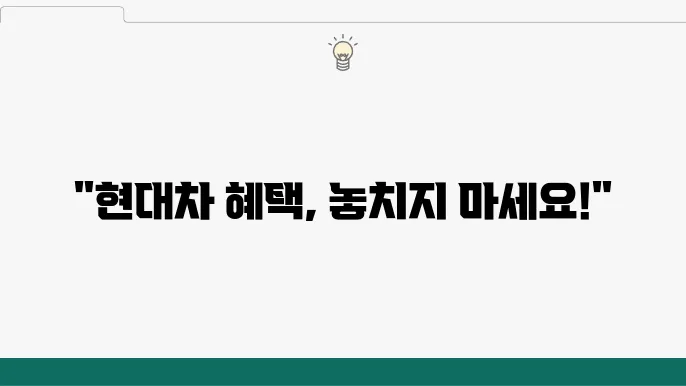 오토캐시백 프로그램 참여방법