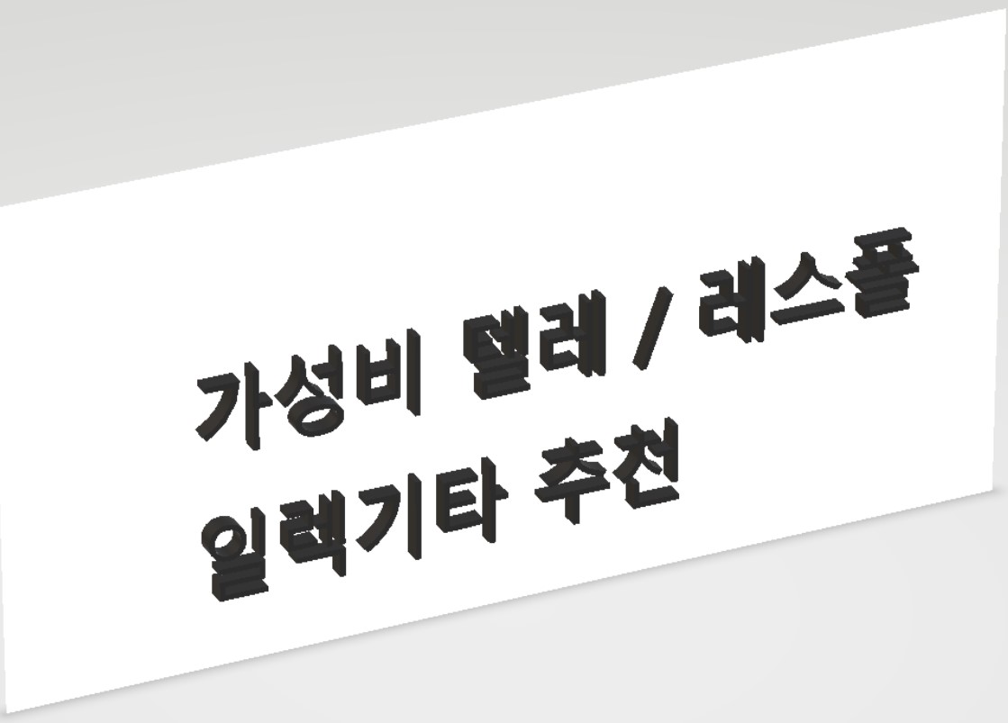  3. 코로나 일렉기타, 스피어 일렉 기타 (입문용 일렉 기타 추천 (레스폴, 텔레))