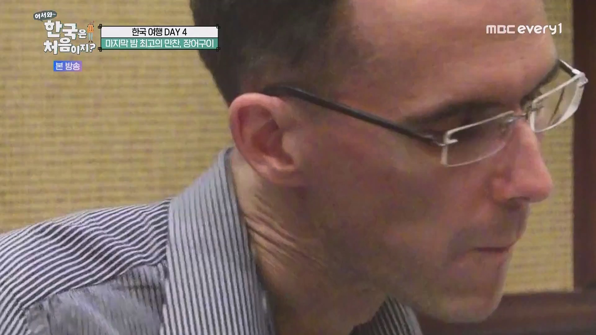 어서와 한국은 처음이지.E263.230518p.WANNA.mp4_20230520_163805.951.jpg