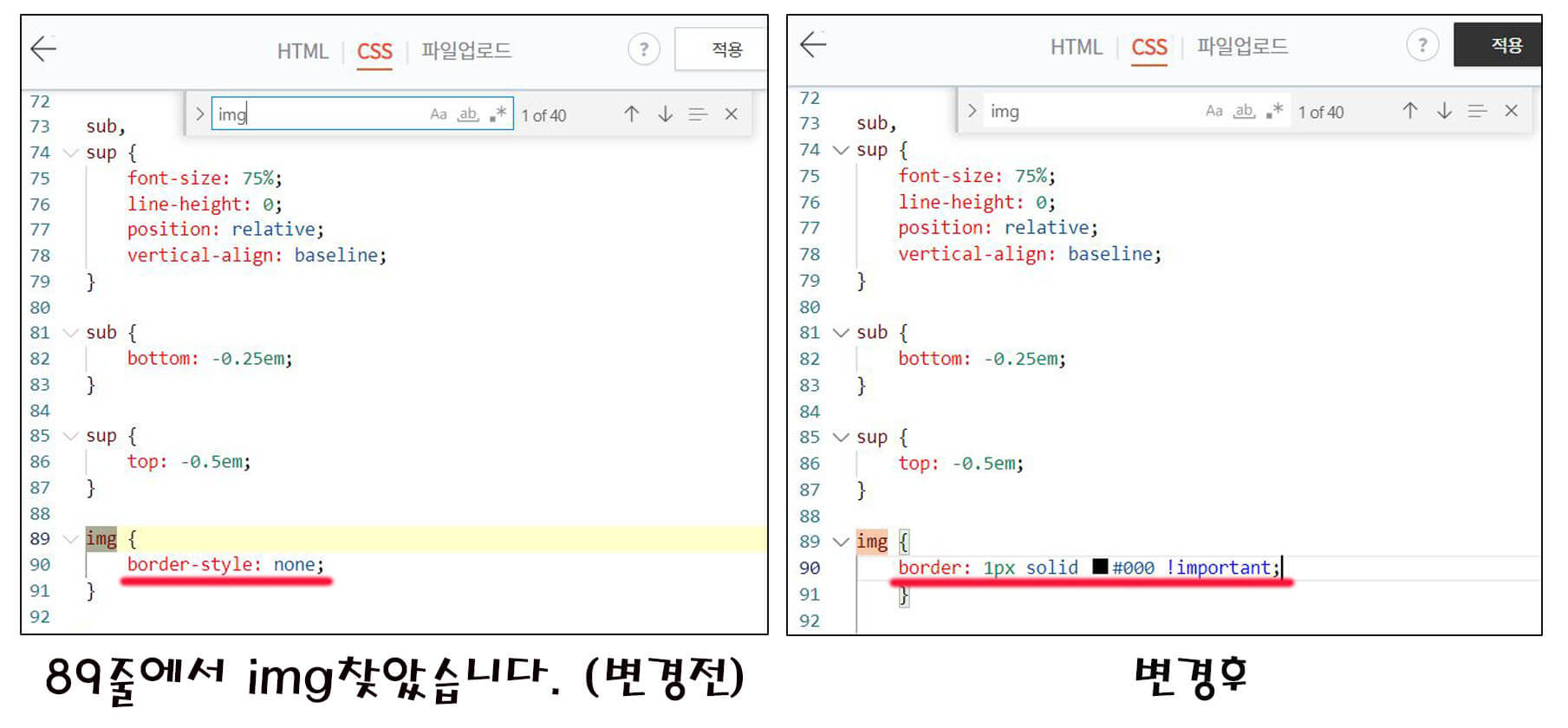 사진-자동-테두리-만드는-코드