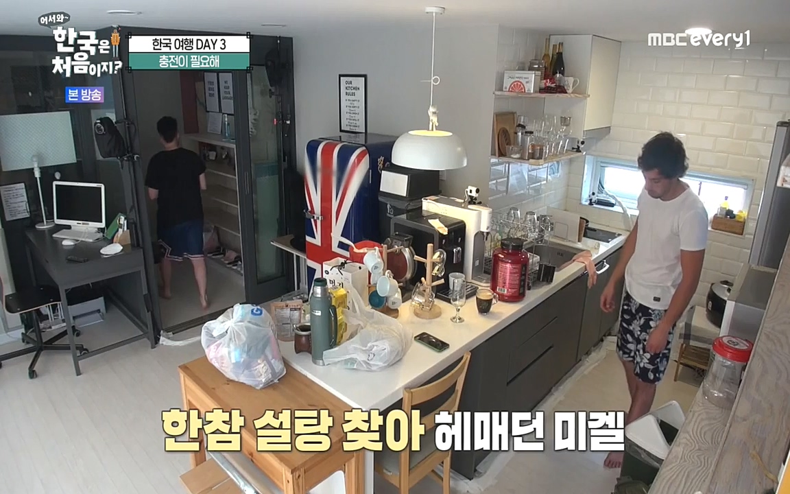 어서와 한국은 처음이지 시즌2.E229.220923p-NEXT.mp4_20220924_181638.556.jpg