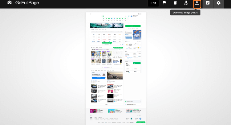 GoFullPage이용방법