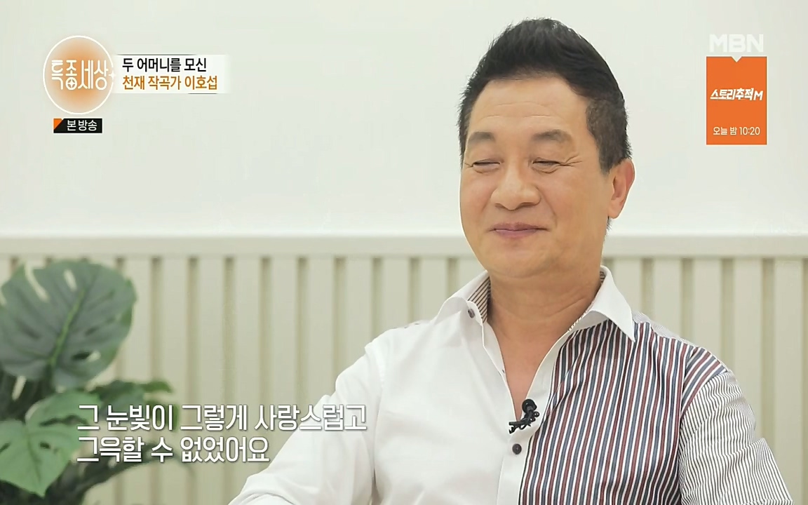 특종세상.E543.220812p.H264-F1RST.mp4_20220812_211819.898.jpg