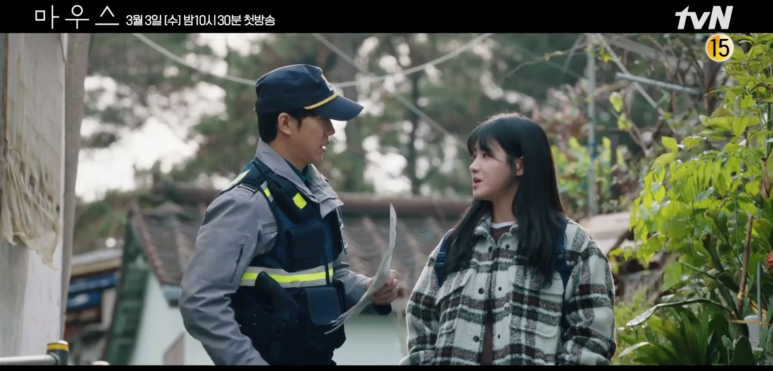 인물관계도 인간사냥꾼 이승기 박주현 마우스 드라마 2